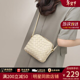 viney羊皮编织包包女包轻奢斜挎包单肩包生日情人节礼物送女友老婆 【米白】新年送女生高级感实用腋下包 品牌百搭洋气小众手机包