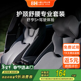 8H汽车头枕腰靠套装头枕车用开车护腰靠垫护颈枕TZ2+K9深灰色1套