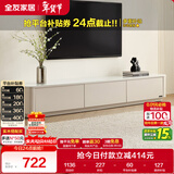 全友家居 现代简约电视柜客厅储物柜钢化玻璃台面靠墙落地桌子