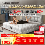 顾家家居京东家具国家补贴天然乳胶床垫独袋弹簧梦想垫床垫子1.5*2.0M   