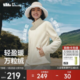 蕉下（beneunder）外套女万粒绒修身初暖秋季新款保暖防风原露米XL