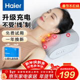 海尔（Haier）颈椎按摩器腰部按摩仪按摩枕头颈部肩颈背部按摩靠垫脖子腿足全身生日新年礼物实用HHZ-Y606H-Pro