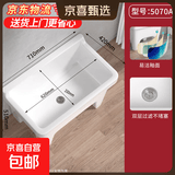 拖把池柯鲸同厂阳台陶瓷家用大号方形拖布盆落地式洗地洗墩布池 【手动防堵】拖把池5070A