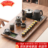 唐丰功夫茶具套装家用茶台自动烧水一体茶盘茶杯茶壶整套新年乔迁礼物 曲流茶盘+陶瓷暗香自动配茶叶罐+茶道