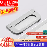 固特 拉手 现代简约 明装暗拉手 家用衣橱柜把手 隐形抽屉拉手柜门 3218银色大号