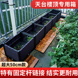 原起点阳台楼顶种菜箱长方形蔬菜种植箱神器种菜盆菜箱塑料花箱户外 加深5联箱250*40*36
