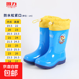 回力儿童雨鞋男童女宝防滑水靴加厚小孩高筒胶鞋中大童防水鞋子 【回力】8055儿童防水口-蓝色 36 【内长23cm】