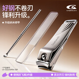 Creative art指甲刀套装德艺指甲剪防飞溅大号指甲钳子精工具挖耳勺指甲锉3件