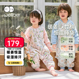 威尔贝鲁（WELLBER）恒温睡袋婴幼儿1-3岁竹棉睡衣秋冬儿童宝宝防踢被子厚夹棉 绮梦XL