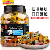 HELLOJOY狗零食饼干 宠物幼犬训导狗狗零食磨牙洁齿棒 牛肉味600克