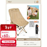 原始人（The Primitive）户外折叠椅露营椅子躺椅便携折叠月亮椅小凳子折叠凳钓鱼凳 【加高靠背】夹棉软包款卡其【头部可靠+绷带加固】