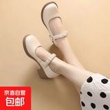 【万达撤柜】软皮不累脚玛丽珍女鞋2026新款软底单鞋配裙子皮鞋 米白色 35