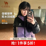 骆驼（CAMEL）【拒水羽绒】户外羽绒服冬新款中长款男女加厚外套羽绒服