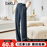 betu百图女装宽松阔腿裤女薄款高腰休闲哈伦裤2107T50 深灰 M