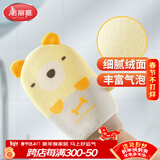 美丽雅搓澡手套细砂双面搓澡神器加厚磨砂男女士加厚搓澡巾搓背搓泥磨砂