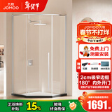 九牧（JOMOO） 【定制】极窄钻石淋浴房一体式干湿分离淋浴隔断沐浴房赠石基E17 亮银型材（内外双开） 【光玻】1000*1000*2000mm