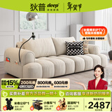 狄普泡芙棉花糖布艺沙发猫抓布奶油风客厅简约云朵直排沙发 【升级版1.03m宽·手机支架】2.4m 【旗舰版·Q弹坐感】5A十防猫抓布