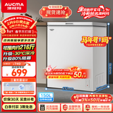 澳柯玛（AUCMA）150升单温冷柜家用减霜小冰柜冷藏柜冷冻柜小型冷柜卧式顶开门冰箱一级能效 BC/BD-150HY 以旧换新