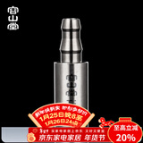 容山堂纯钛上水管桶装水沉头吸水管电茶炉上水器钛抽水管进水管茶具配件 纯钛上水管沉头