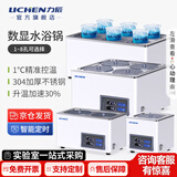 力辰（LICHEN）电热数显恒温水浴锅实验室磁力搅拌不锈钢水浴箱定时防干烧 【京仓发】HH-2孔【±1℃精准控温/定时】
