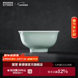 景德镇（jdz）官方陶瓷饭碗影青瓷餐具套装无铅纯色碗碟面碗汤盘乔迁搬家礼物 流影4.5英寸饭碗（三只装）