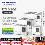 力辰（LICHEN）电热数显恒温水浴锅实验室磁力搅拌不锈钢水浴箱定时防干烧 【顺丰】WB-4+孔【±0.5℃精控/调速搅拌/防干烧】