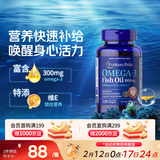 普丽普莱深海鱼油1000mg100粒omega-3含EPA DHA美国进口