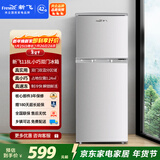新飞 （Frestec）118L两门分区存储迷你环保节能省电小巧机身冰箱 BCD-118L2D