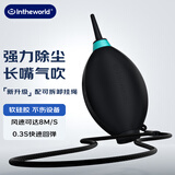 极川 强力大气吹皮老虎吹气球一体式笔记本电脑屏幕机箱风扇机械键盘相机镜头除尘清灰吹灰尘清洁工具