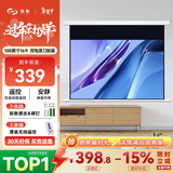 知影 投影仪家用幕布100英寸16:9电动无线遥控4K高清幕办公壁挂升降适配适极米坚果小米爱普生明基