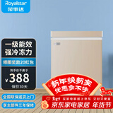 荣事达（Royalstar）小冰柜家用小型冷冻保鲜迷你冷藏商用卧式冷柜单用储母乳柜节能省电 【一级节能 全国联保】微霜款 72L