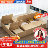 星曦菲  榻榻米床一体组合 无床头定制实木床多功能储物收纳榻榻米床 榻榻米储物箱 1.0米*2.0米组合榻榻米（6箱）