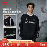 李宁套头卫衣男女同款春秋潮流印花复古撞色宽松运动上衣AWDVF87