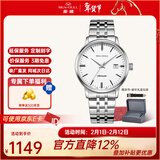 海鸥手表男士机械表全自动2130机芯经典三针国产男表362 【男表推荐】816.362白盘