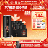 雪花啤酒 脸谱系列 煮出法工艺 花脸 500mL 12罐 整箱装