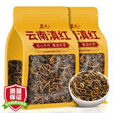 茗杰茶叶红茶 滇红云南凤庆功夫红茶 2026新茶养胃自己喝简装500g