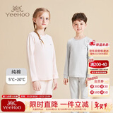 英氏（YEEHOO）儿童秋衣秋裤套装纯棉秋薄款睡衣大童男女童青少年初中生保暖内衣
