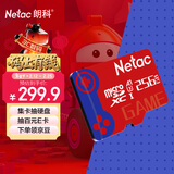 朗科（Netac）256GB TF(MicroSD) 任天堂switch专用NS游戏机高速存储卡  A1 U3 V30 4K高清 记录仪&监控通用