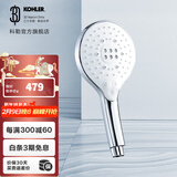 科勒（KOHLER） 龙头水龙头淋浴多功能手持花洒仅送货不安装 R24717T-CP