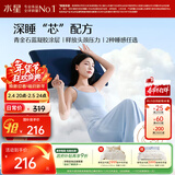 水星家纺枕头护颈椎枕芯双面双感睡眠深度养护酒店慢回弹记忆棉枕头芯