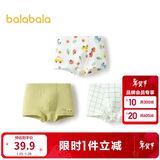 巴拉巴拉儿童内裤三角棉女童短裤宝宝三角裤不夹PP弹力亲肤三条装