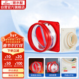 潜水艇（Submarine）厨房卫生间止逆阀防味阀一厨一卫套装F200-A100