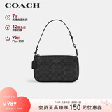 蔻驰（COACH）【品牌直供】女士小号手提手拿包腋下包麻将包CW426情人节礼物