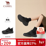 骆驼（CAMEL）【盘龙】户外登山鞋男女越野运动跑鞋防泼水防滑徒步鞋  6784  37