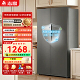 志高冰箱风冷无霜406L双开门多门对开电冰箱家用大容量十字四门对开嵌入式智能冰箱 【对开门】418升超薄嵌入【省电直冷 一级能效】