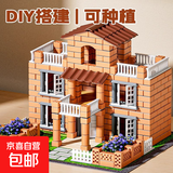 泥瓦匠盖房子儿童益智玩具砌墙手工diy砖头小屋建筑生日礼物男孩 豪华款-江南别墅456件+灯光
