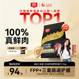 顽皮小金盾猫粮100%鲜肉全价成猫冻干猫粮1.8kg鸭肉配方三重呵护肠胃