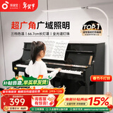 孩视宝全光谱落地灯客厅床头卧室沙发阅读护眼灯家用学习钢琴灯FH709A