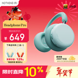 NOTHING CMF Headphone Pro 【新品 新年礼物】个性头戴无线降噪蓝牙耳机 HiFi音质  兼容苹果安卓 浅绿色