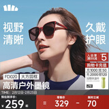 蕉下（beneunder）墨镜男女防晒太阳镜骑行眼镜开车墨镜方圆大框户外出游FD020